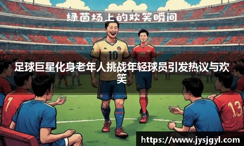 完美体育